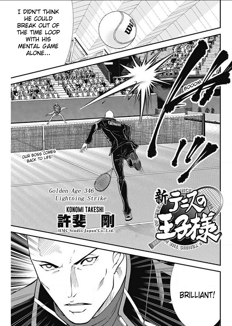 New Prince Of Tennis - Vol.35 Chapter 346: Lightning Strike