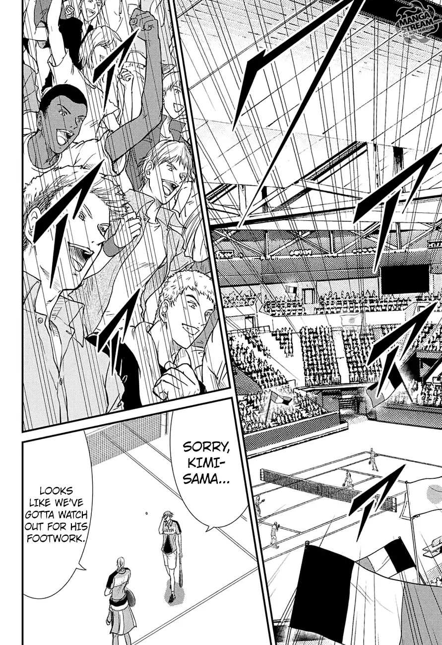 New Prince Of Tennis - Chapter 235: Aesthetics