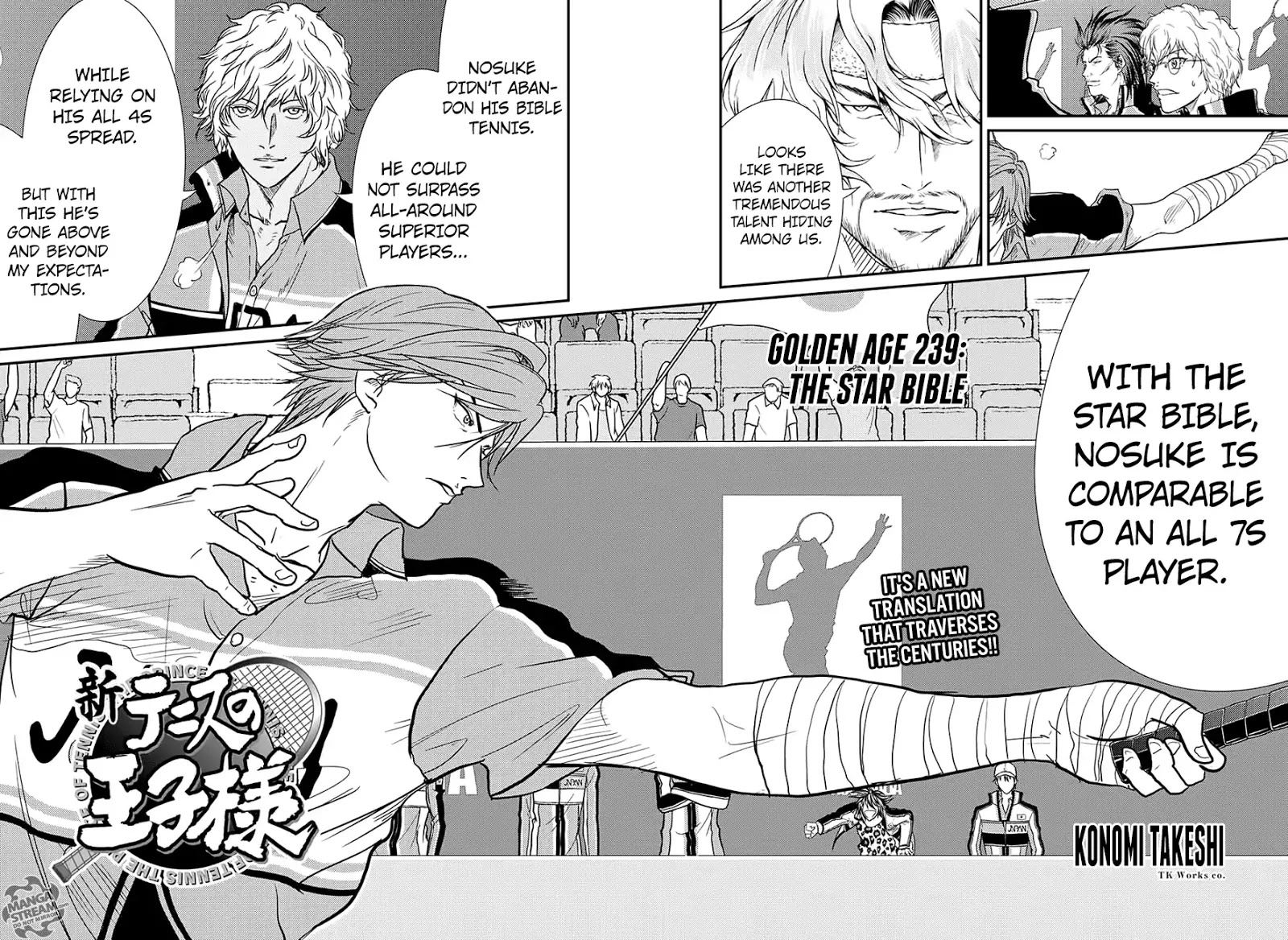 New Prince Of Tennis - Chapter 239: The Star Bible