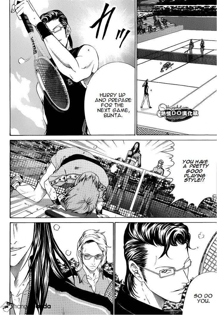 New Prince Of Tennis - Chapter 88 : The Truth Behind The Betrayal