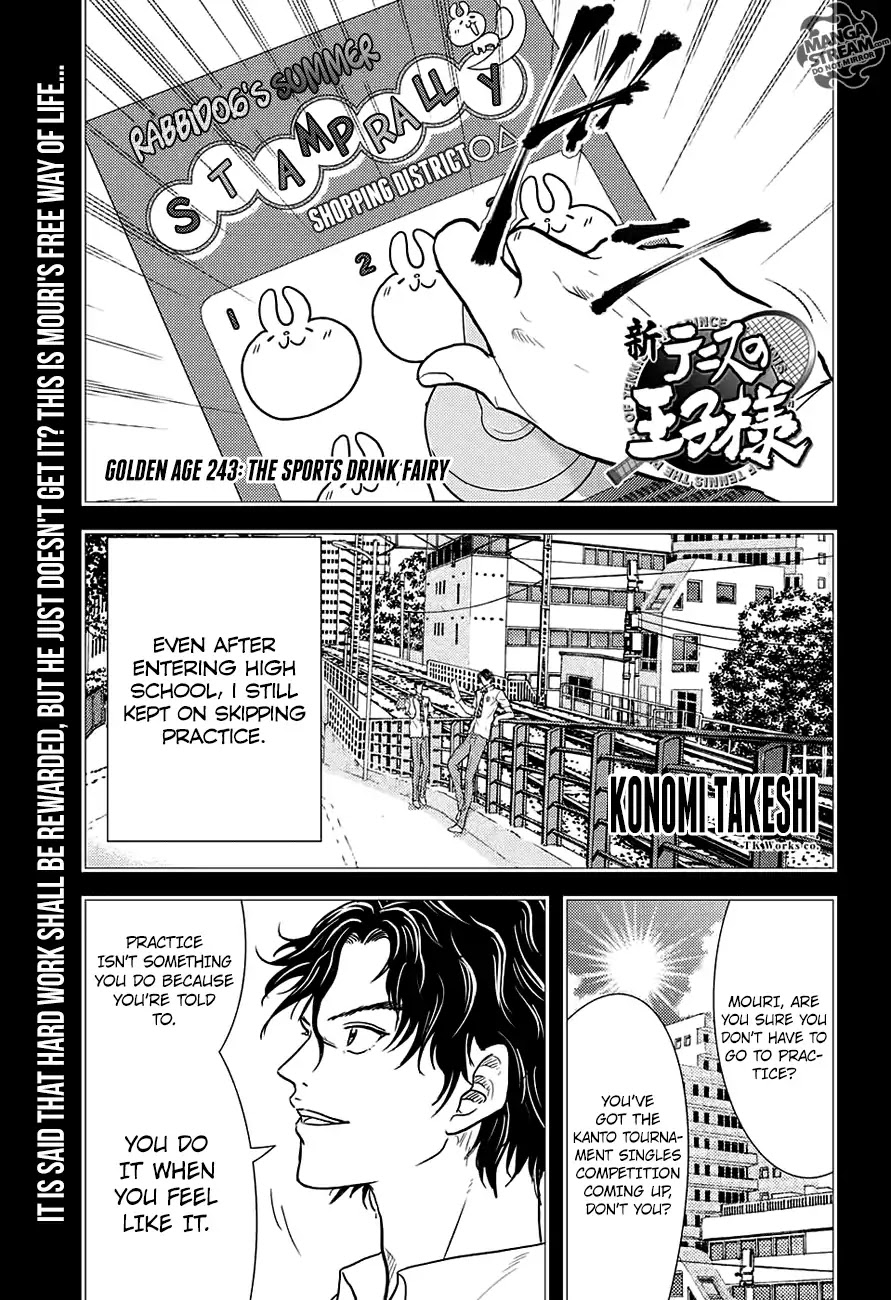 New Prince Of Tennis - Chapter 243: The Sports Drink Fairy