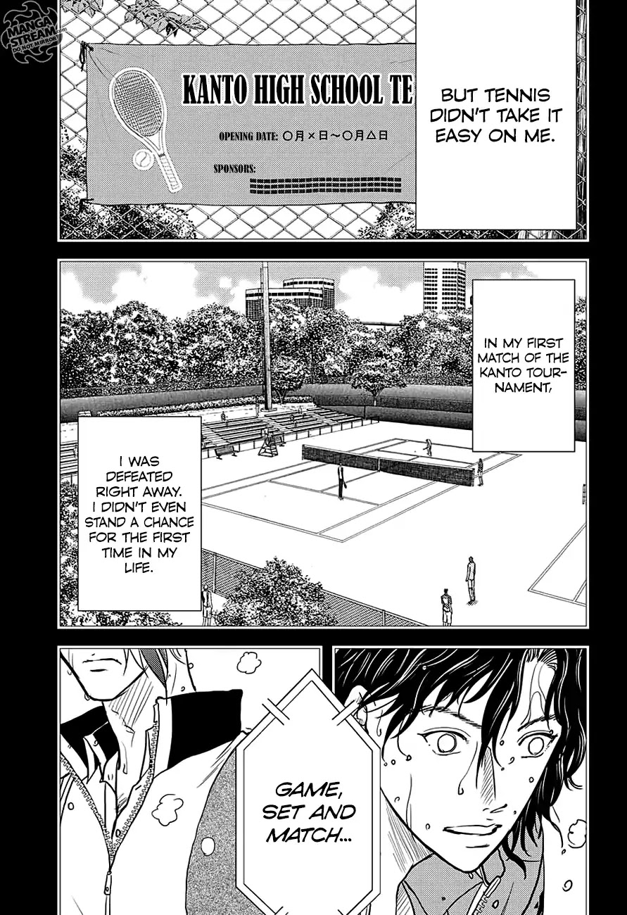 New Prince Of Tennis - Chapter 243: The Sports Drink Fairy