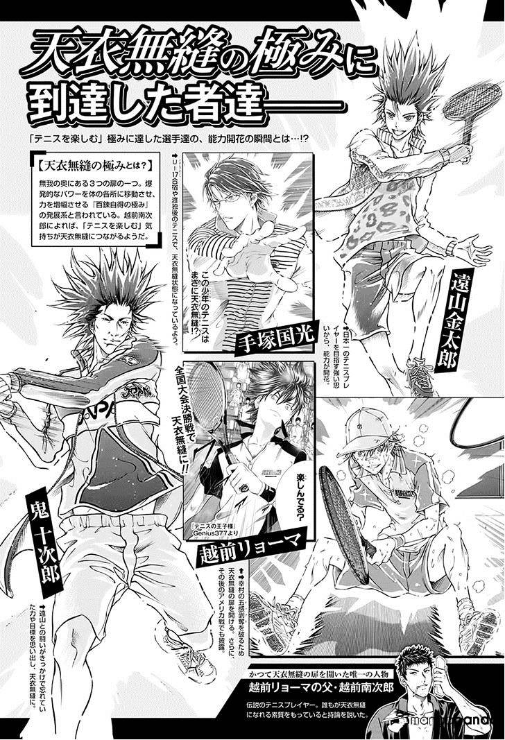 New Prince Of Tennis - Chapter 166