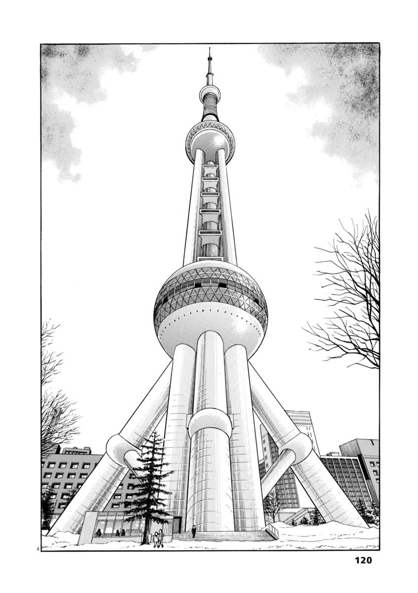 A Spirit Of The Sun - Vol.9 Chapter 63: The North's Ruler