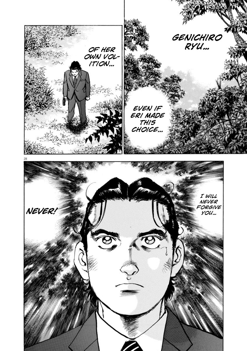 A Spirit Of The Sun - Vol.9 Chapter 62: The Forest Of All Passions