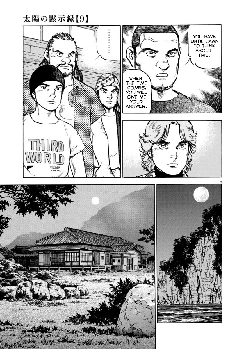 A Spirit Of The Sun - Vol.9 Chapter 61: Tasuku Kumon's Island