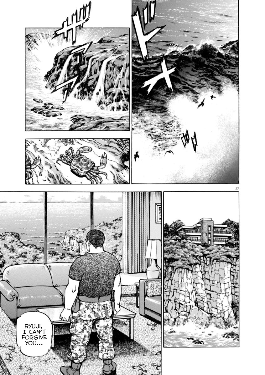 A Spirit Of The Sun - Vol.9 Chapter 61: Tasuku Kumon's Island