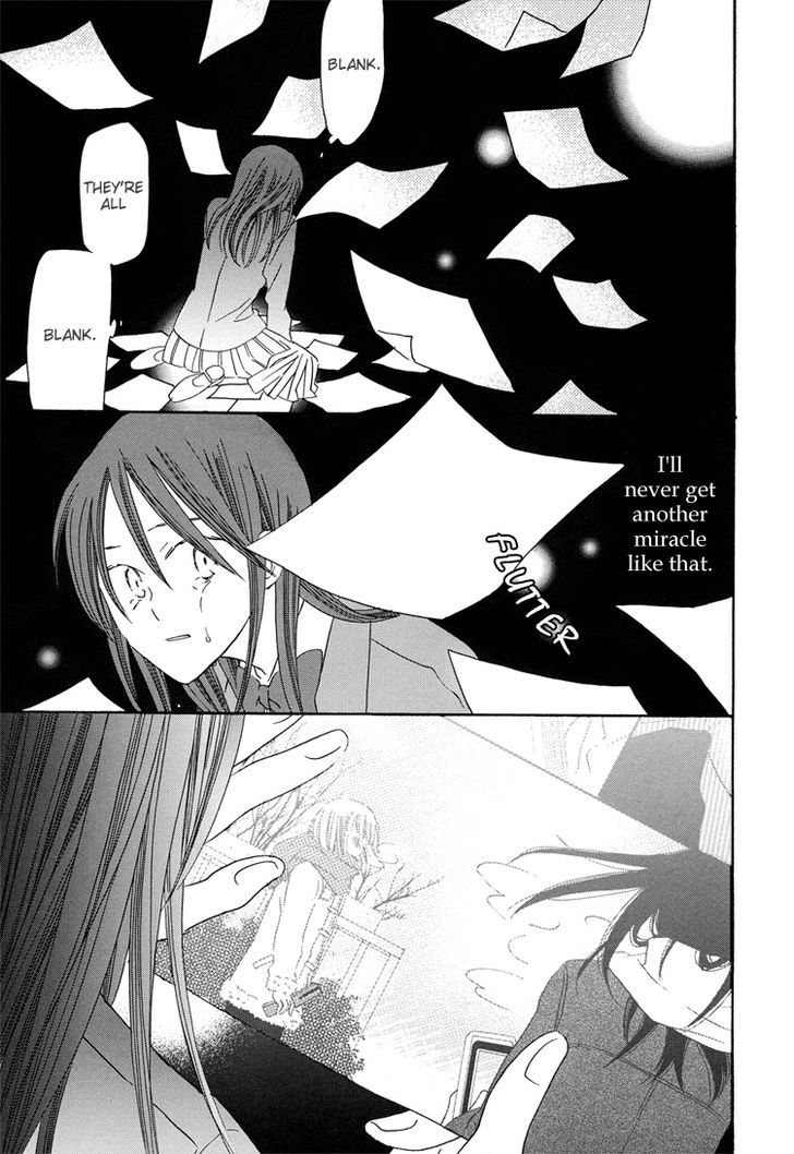 Sleeping Beauty No Mita Yume - Chapter 4 : Blank, Continued