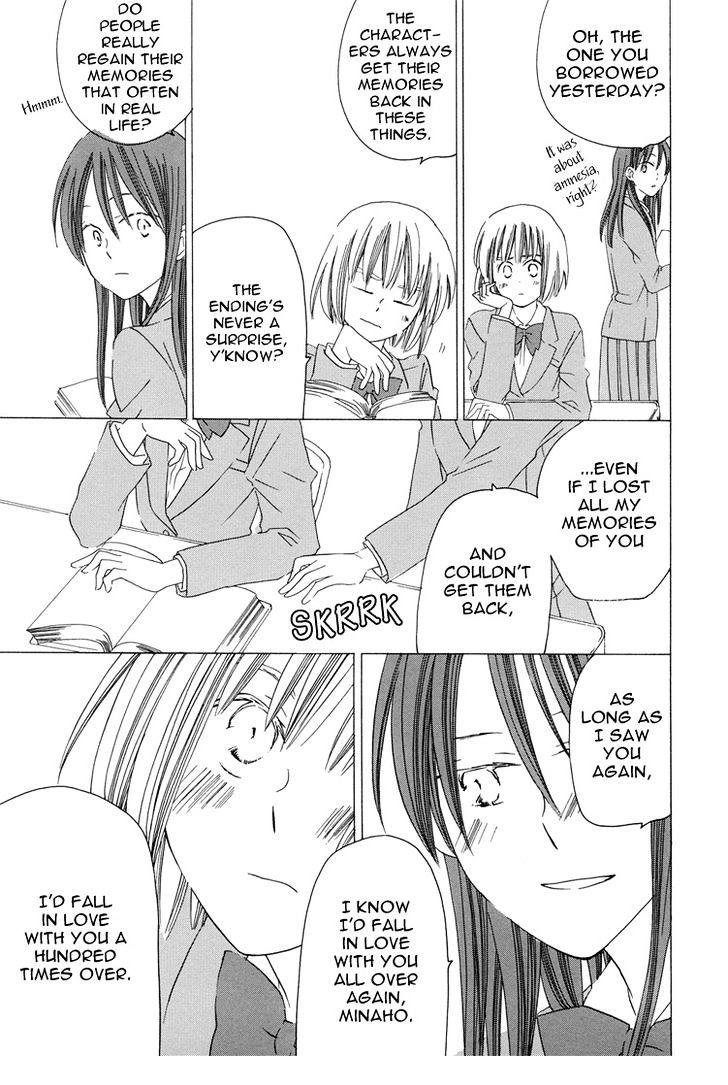 Sleeping Beauty No Mita Yume - Chapter 4 : Blank, Continued