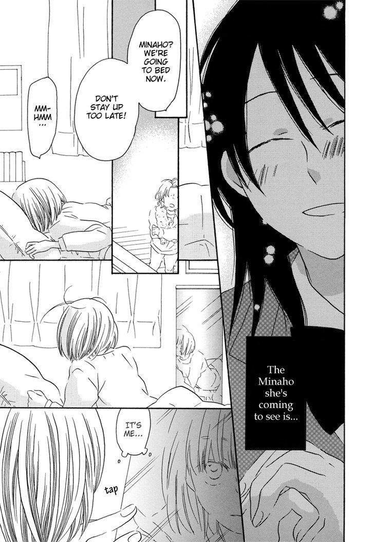 Sleeping Beauty No Mita Yume - Chapter 3 : Blank