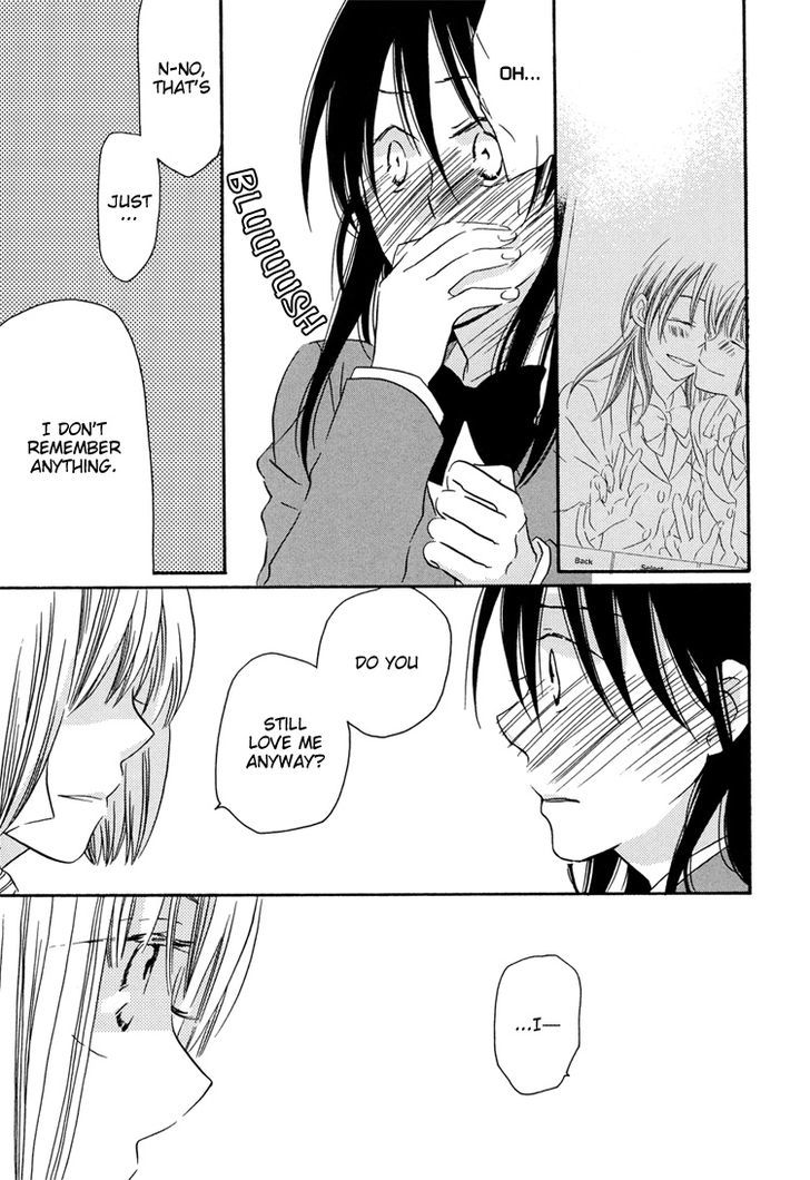 Sleeping Beauty No Mita Yume - Chapter 3 : Blank