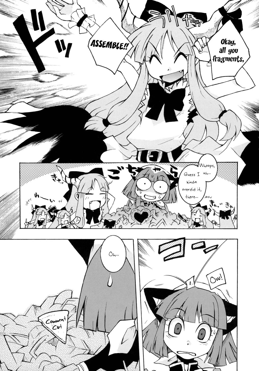 Touhou - Mayohiga No Utsuwa (Doujinshi) - Chapter 9: Epilogue And Extras