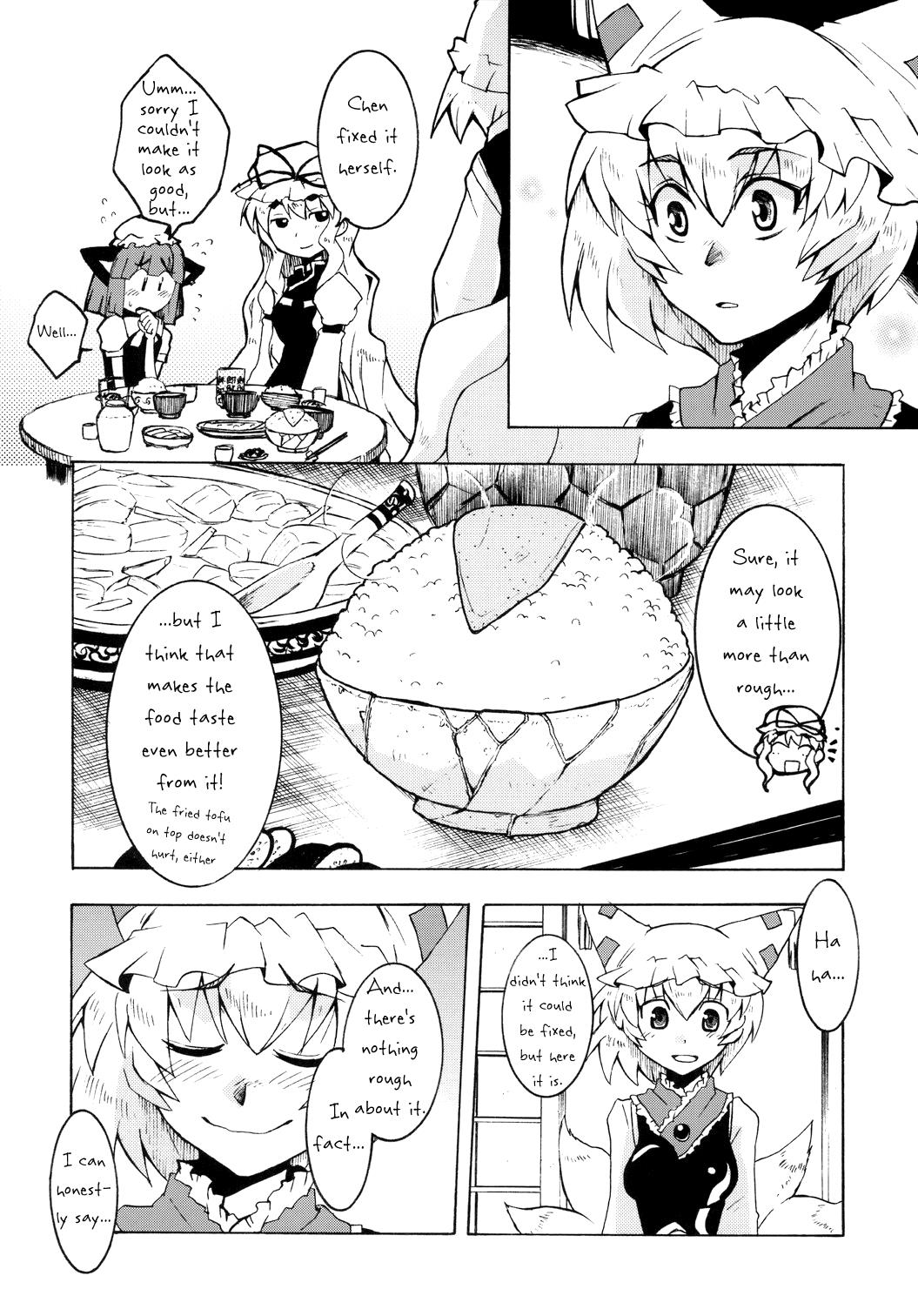 Touhou - Mayohiga No Utsuwa (Doujinshi) - Chapter 9: Epilogue And Extras