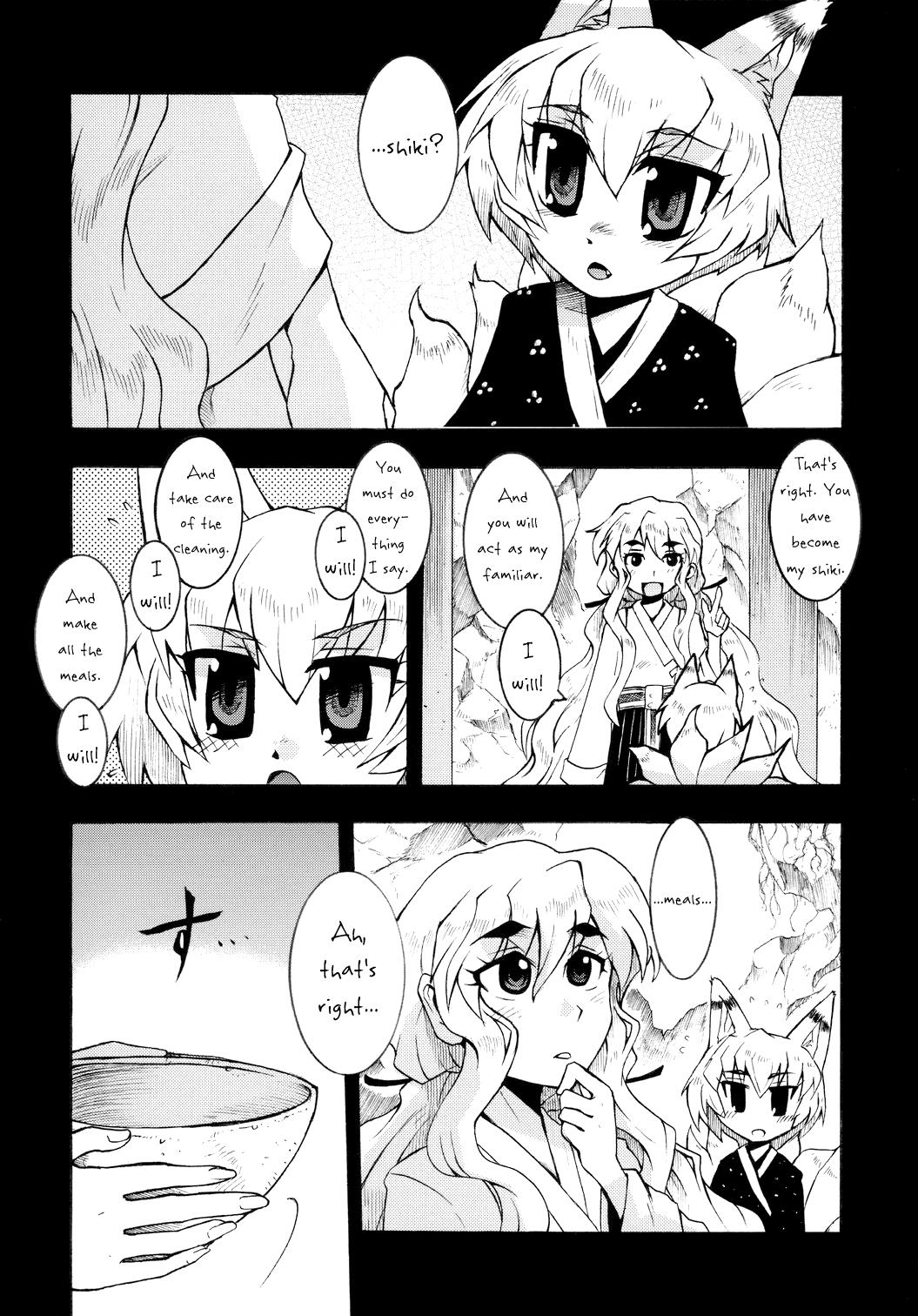 Touhou - Mayohiga No Utsuwa (Doujinshi) - Chapter 9: Epilogue And Extras