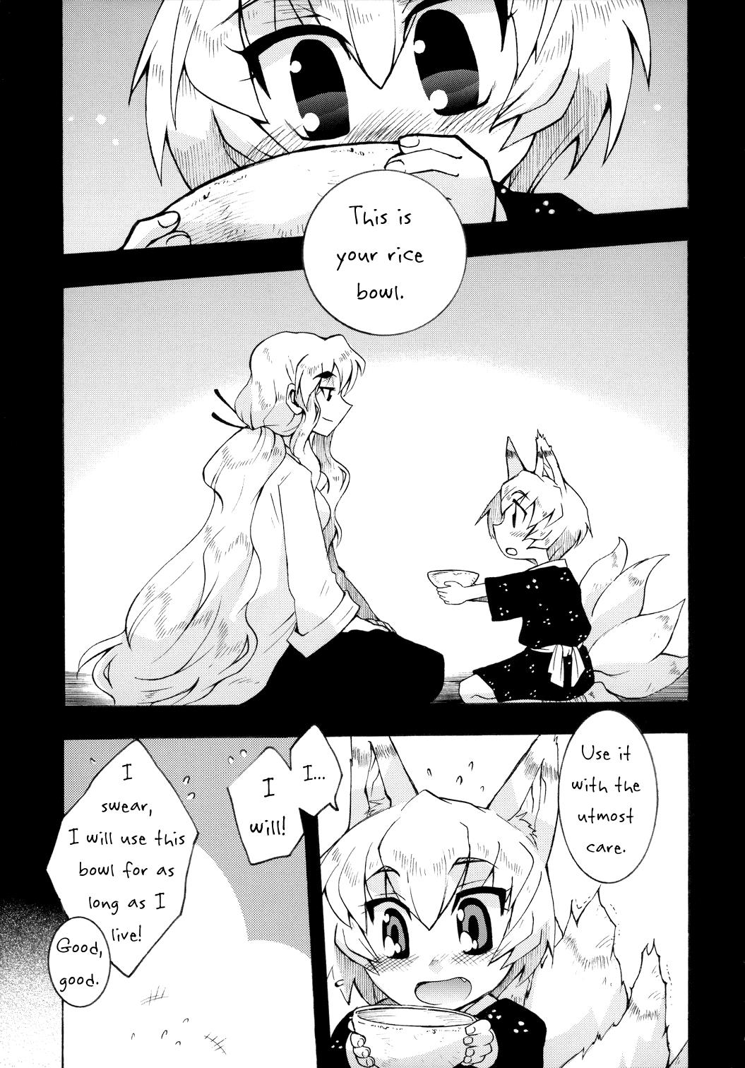 Touhou - Mayohiga No Utsuwa (Doujinshi) - Chapter 9: Epilogue And Extras