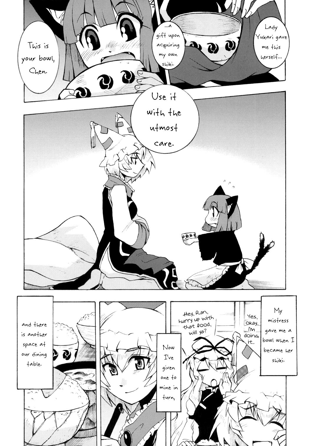 Touhou - Mayohiga No Utsuwa (Doujinshi) - Chapter 9: Epilogue And Extras