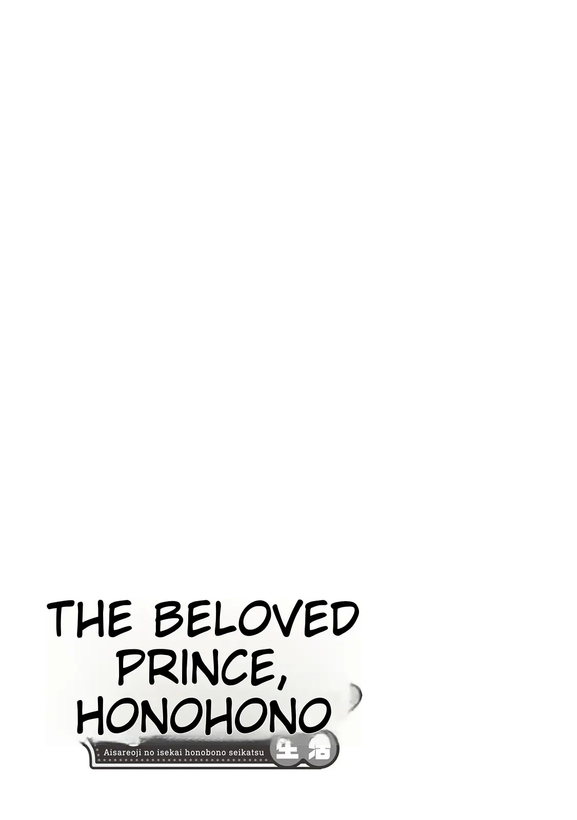 Beloved Prince's Heartwarming Life In Another World - Chapter 3