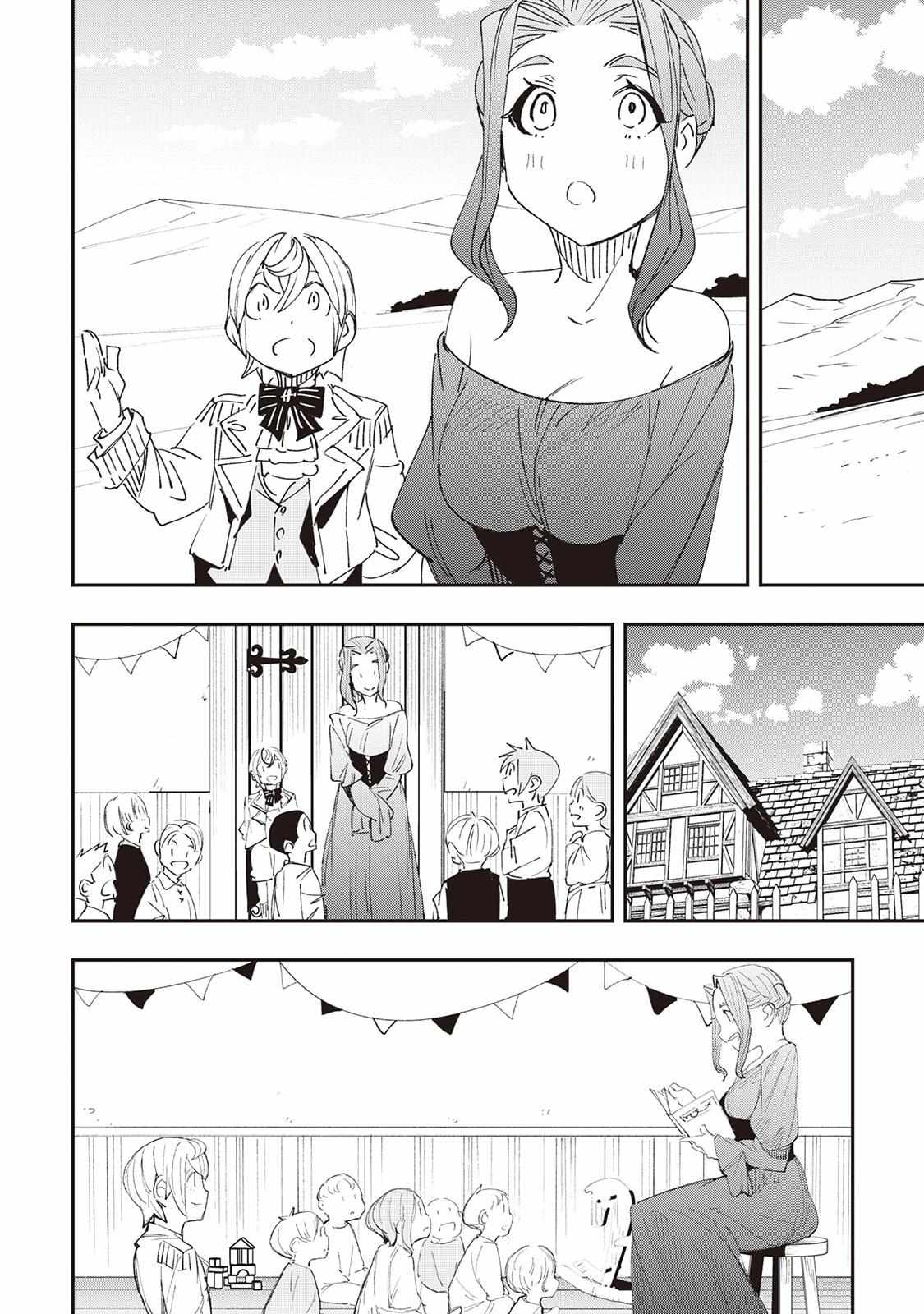 Beloved Prince's Heartwarming Life In Another World - Chapter 17