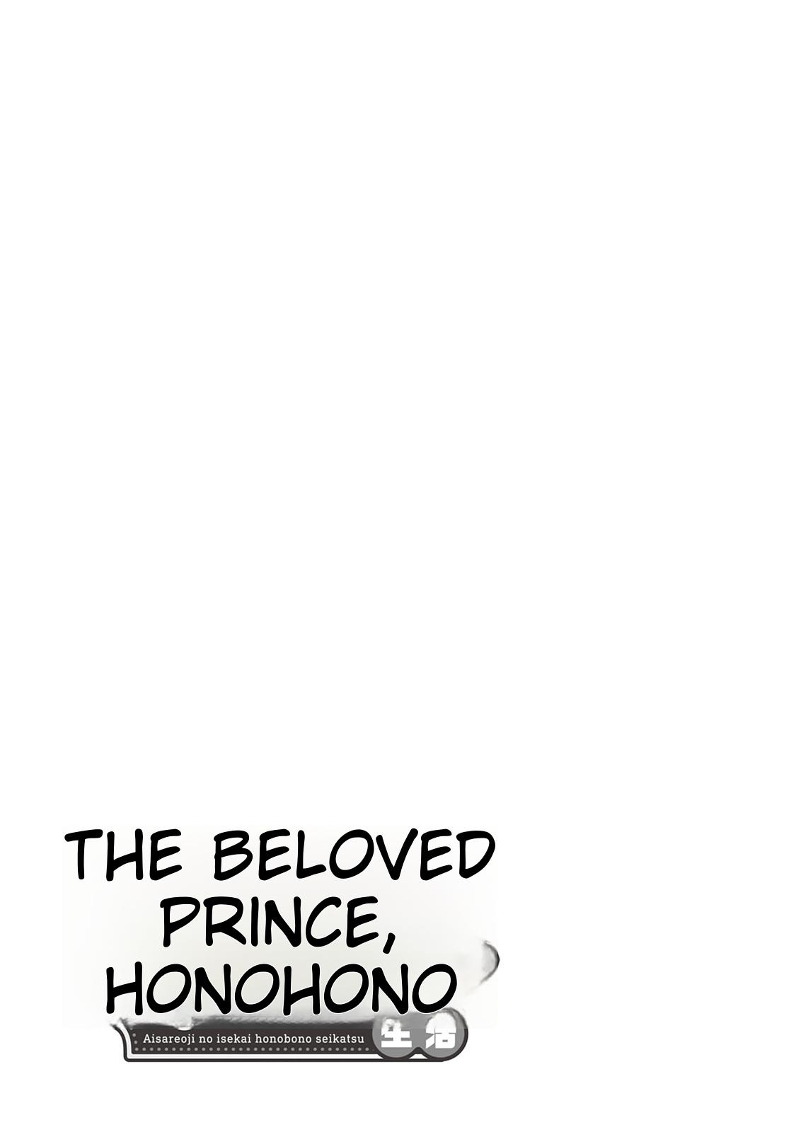 Beloved Prince's Heartwarming Life In Another World - Chapter 17