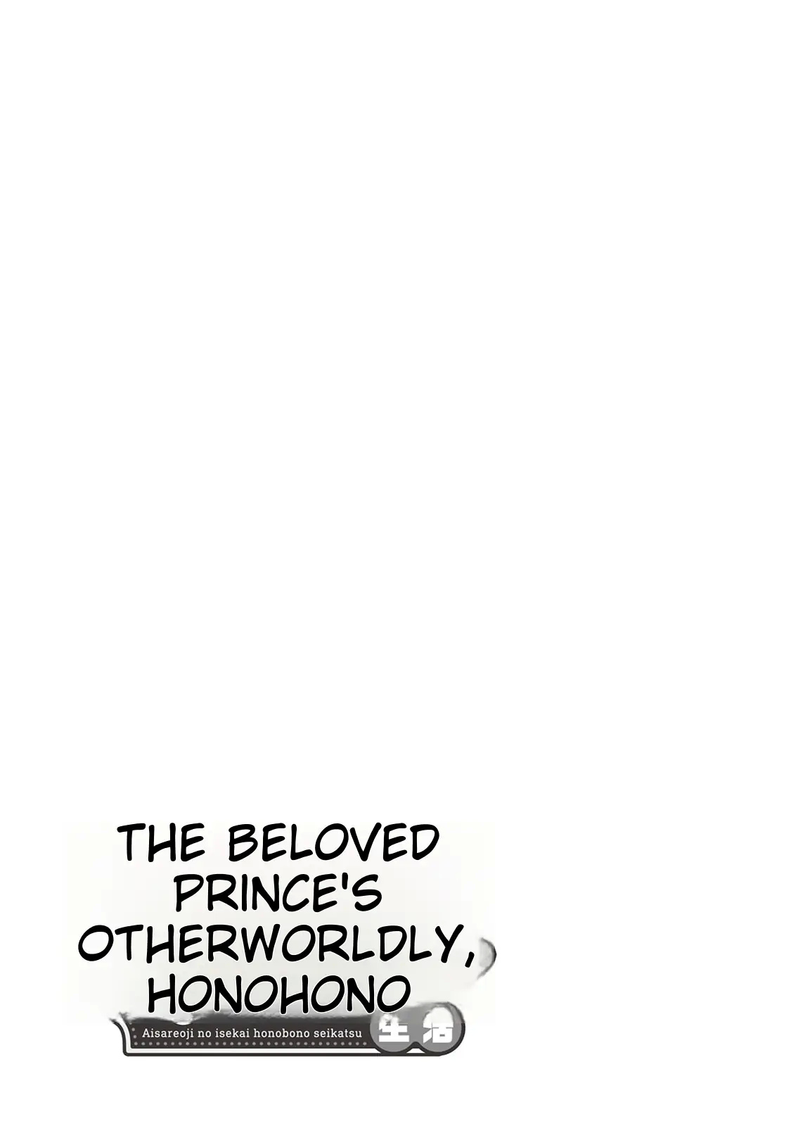 Beloved Prince's Heartwarming Life In Another World - Chapter 16