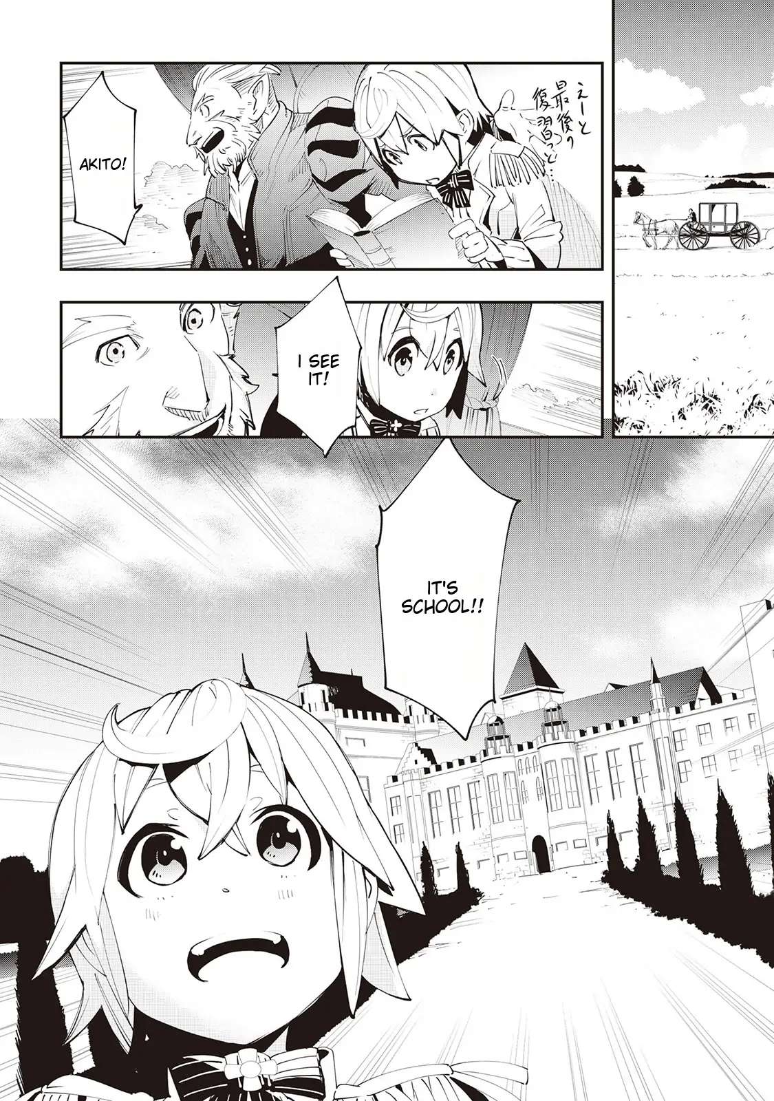 Beloved Prince's Heartwarming Life In Another World - Chapter 1