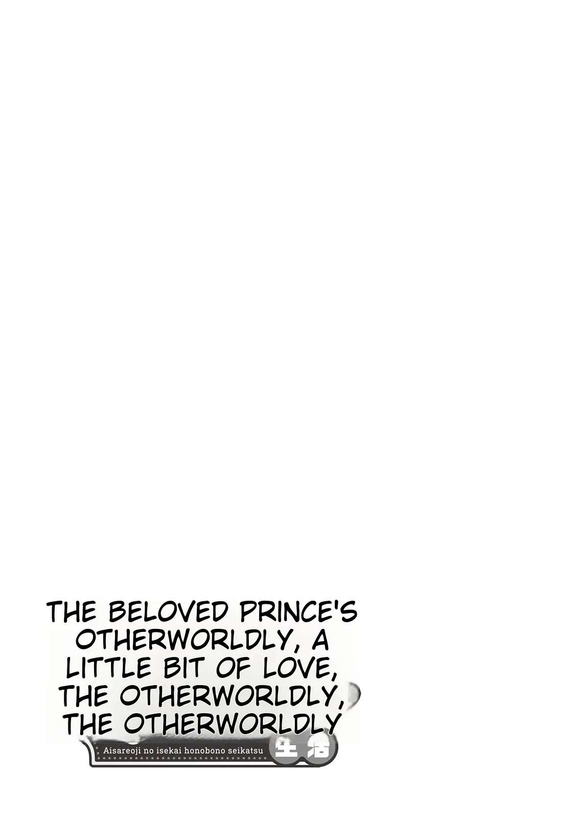 Beloved Prince's Heartwarming Life In Another World - Chapter 12