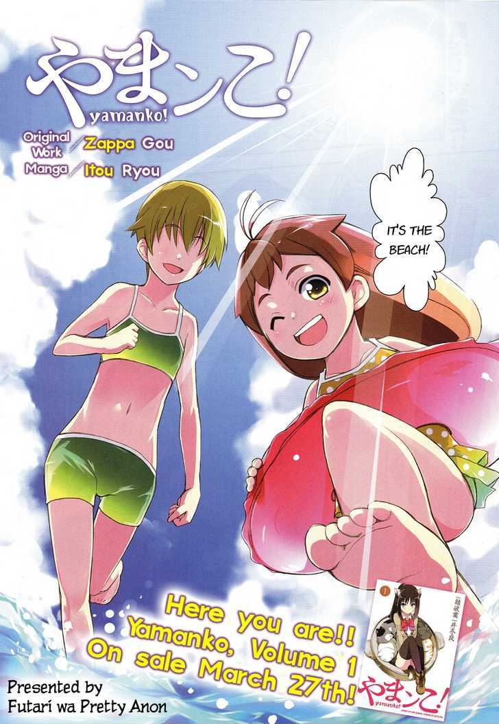 Yamanko! - Vol.2 Chapter 7 : It's Summer! Get In Your Swimsuit!