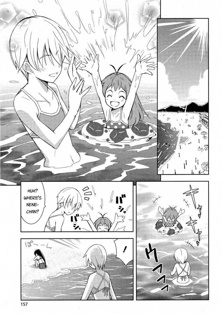 Yamanko! - Vol.2 Chapter 7 : It's Summer! Get In Your Swimsuit!