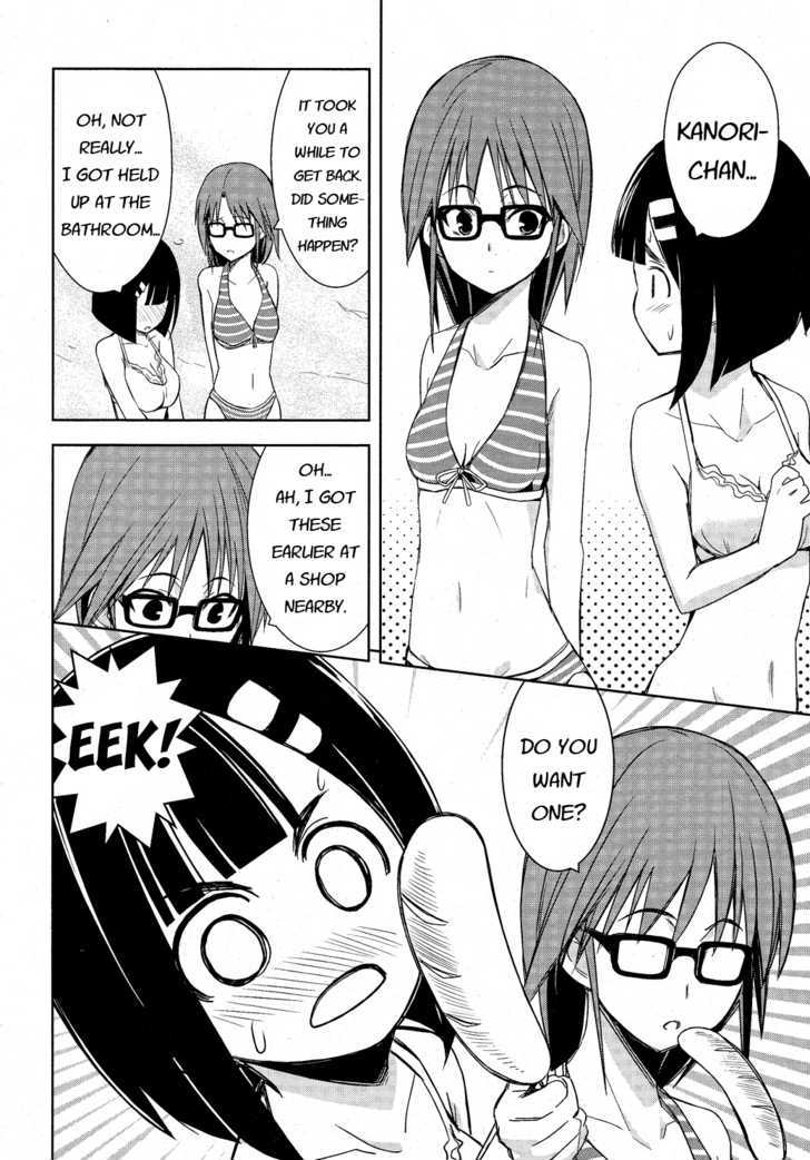 Yamanko! - Vol.2 Chapter 7 : It's Summer! Get In Your Swimsuit!