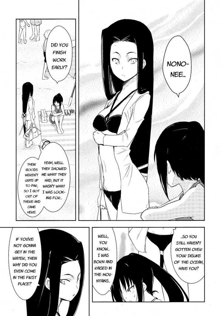 Yamanko! - Vol.2 Chapter 7 : It's Summer! Get In Your Swimsuit!