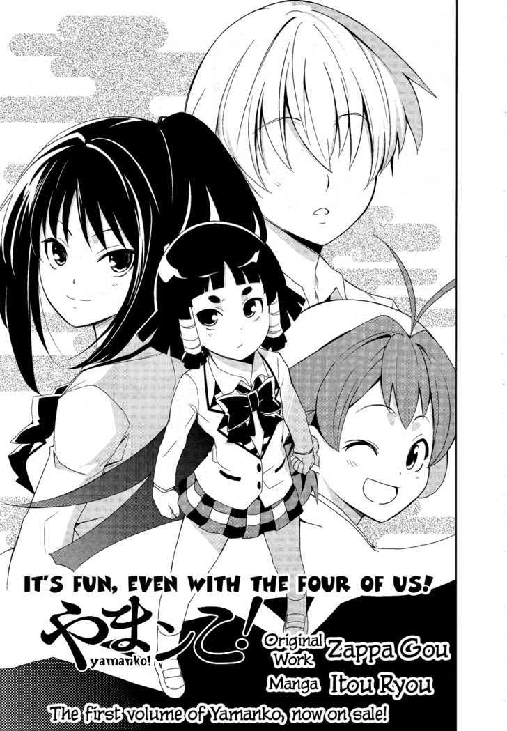 Yamanko! - Vol.2 Chapter 9 : It's Fun, Even With The Four Of Us!