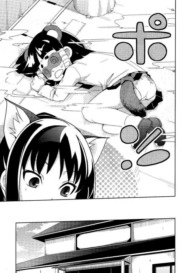 Yamanko! - Vol.2 Chapter 9 : It's Fun, Even With The Four Of Us!