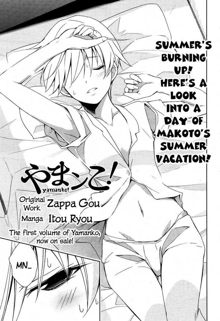 Yamanko! - Vol.2 Chapter 8 : Summer's Burning Up! Here's A Look Into A Day Of Makoto's Summer...