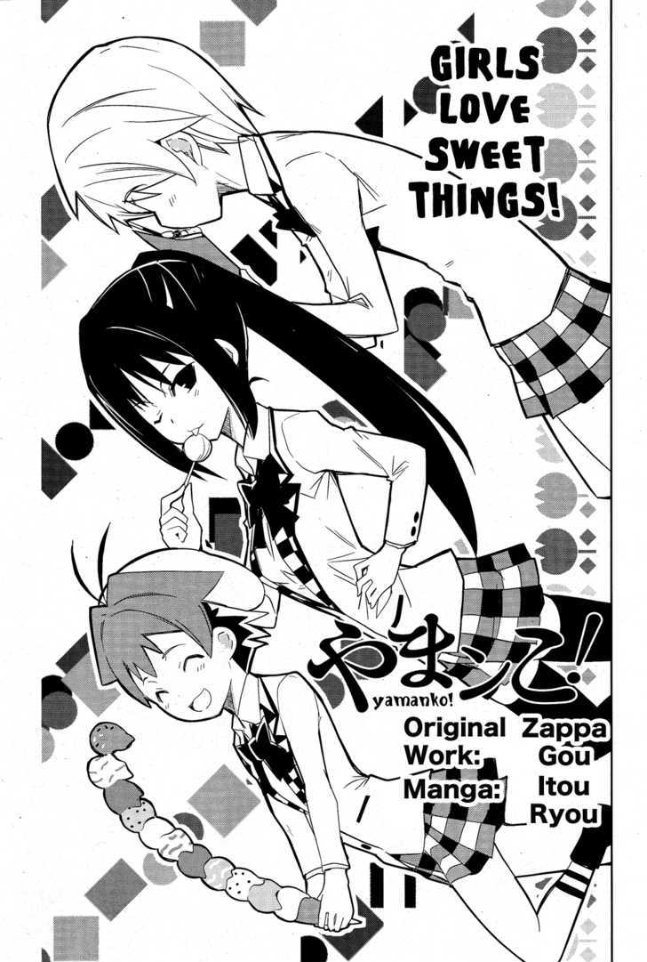 Yamanko! - Vol.1 Chapter 6 : Girls Love Sweet Things