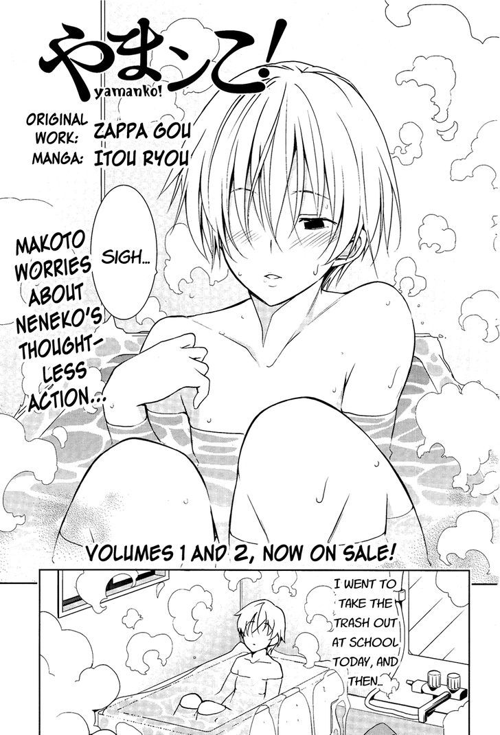 Yamanko! - Vol.3 Chapter 15 : Makoto Worries About Neneko's Thoughtless Action...