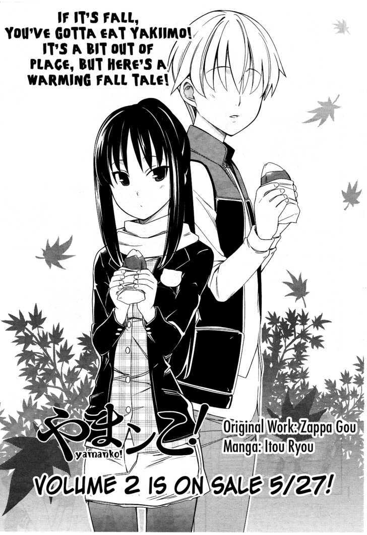 Yamanko! - Vol.2 Chapter 11 : If It's Fall, You've Gotta Eat Yakiimo! It's A Bit Out Of Place,...