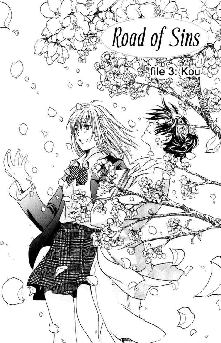 Kanojo Ga Tonda Hi - Vol.1 Chapter 4 : Road Of Sins File 3:  Kou