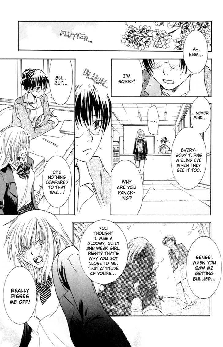 Kanojo Ga Tonda Hi - Vol.1 Chapter 4 : Road Of Sins File 3:  Kou