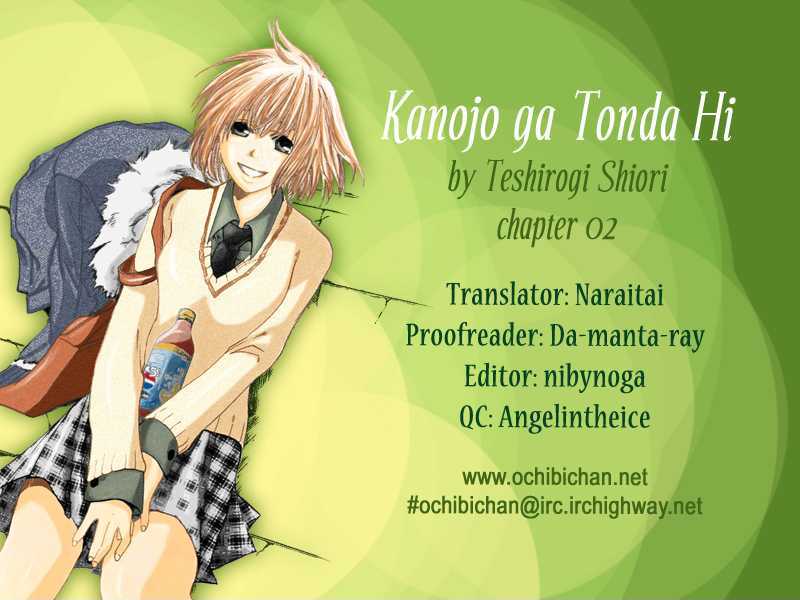 Kanojo Ga Tonda Hi - Vol.1 Chapter 2 : Road Of Sins File 1:  Akane