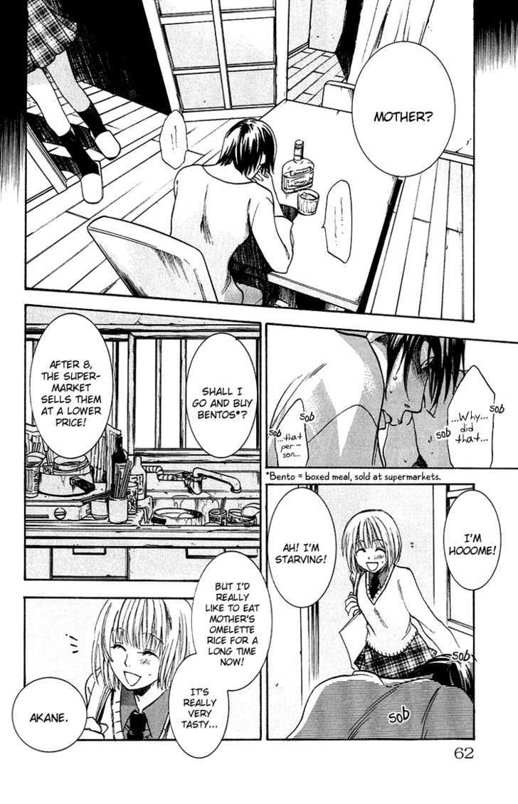 Kanojo Ga Tonda Hi - Vol.1 Chapter 2 : Road Of Sins File 1:  Akane