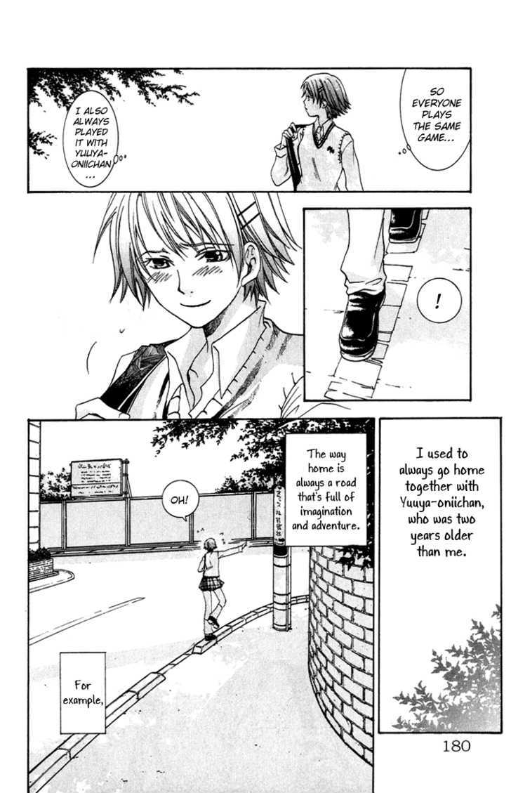 Kanojo Ga Tonda Hi - Vol.1 Chapter 4.5 : The Road Home Lit By Evening Lights