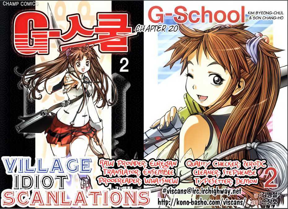 G-School - Vol.2 Chapter 20 : Battle Against Yeo Woong-In! Part 2