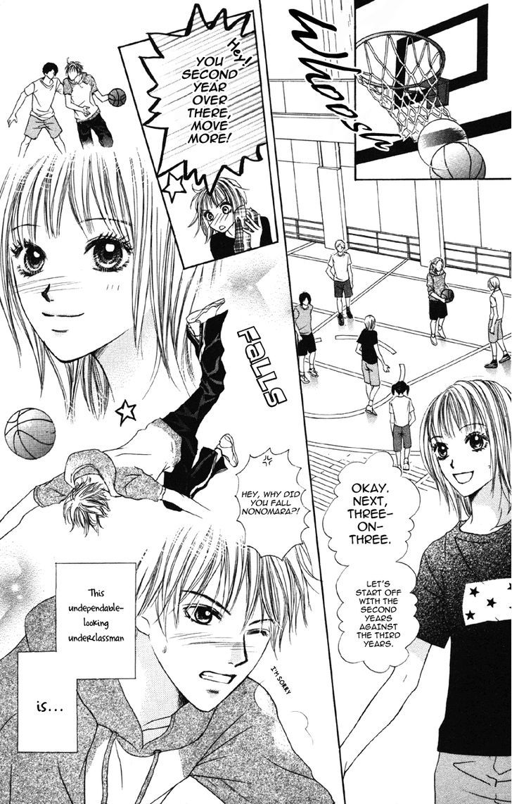 Kindan No Koibito - Vol.1 Chapter 1 : Simple Kiss