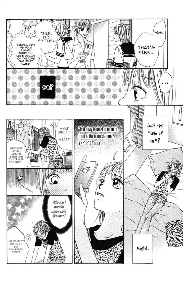 Kindan No Koibito - Vol.1 Chapter 1 : Simple Kiss