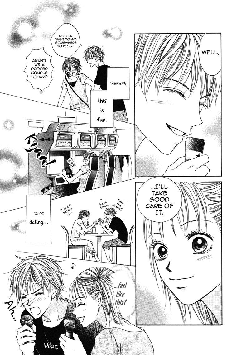 Kindan No Koibito - Vol.1 Chapter 1 : Simple Kiss