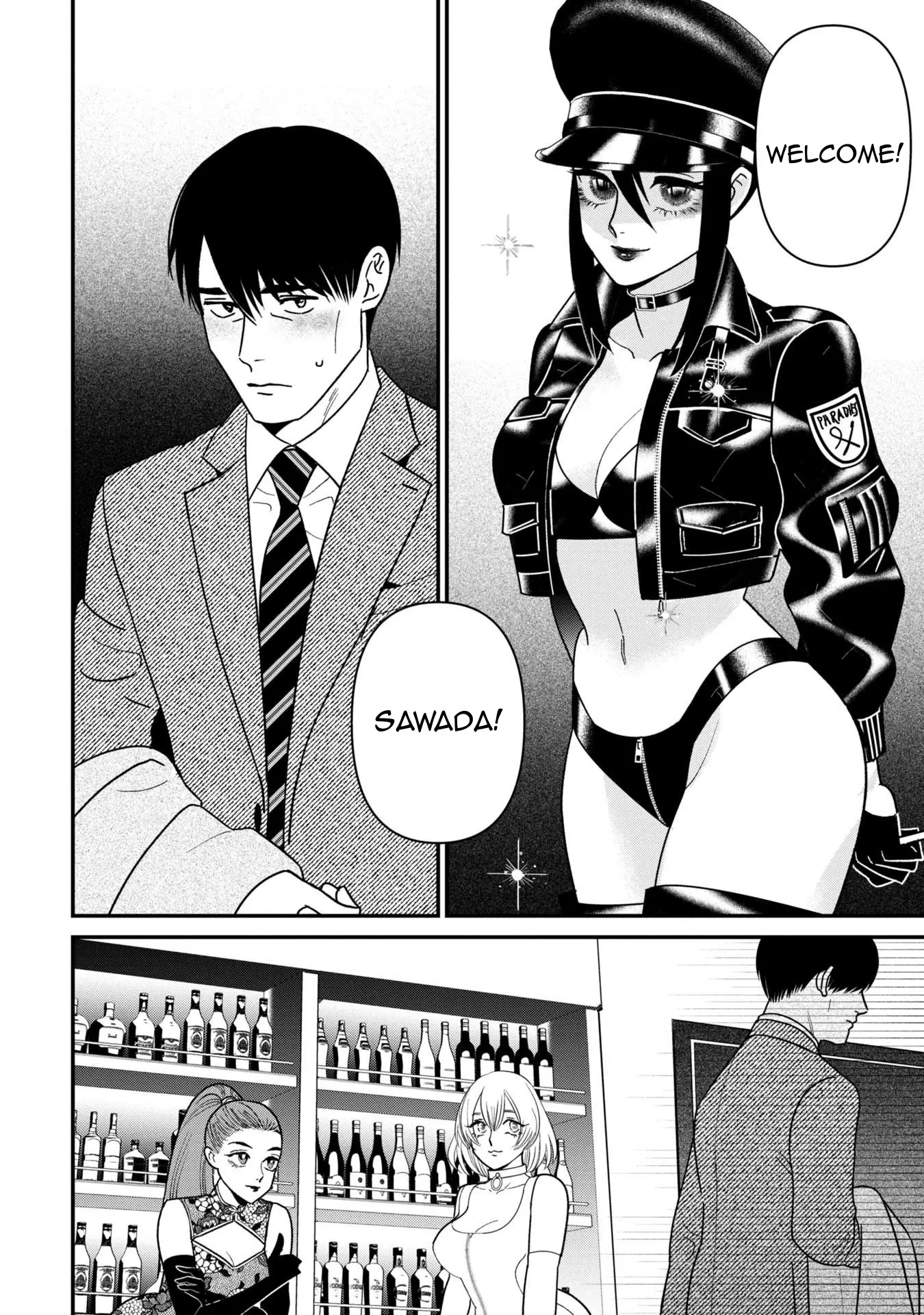 Shibatte Mitsumete - Chapter 8: Sweet Punishment