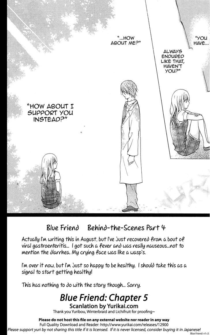 Blue Friend - Vol.1 Chapter 5