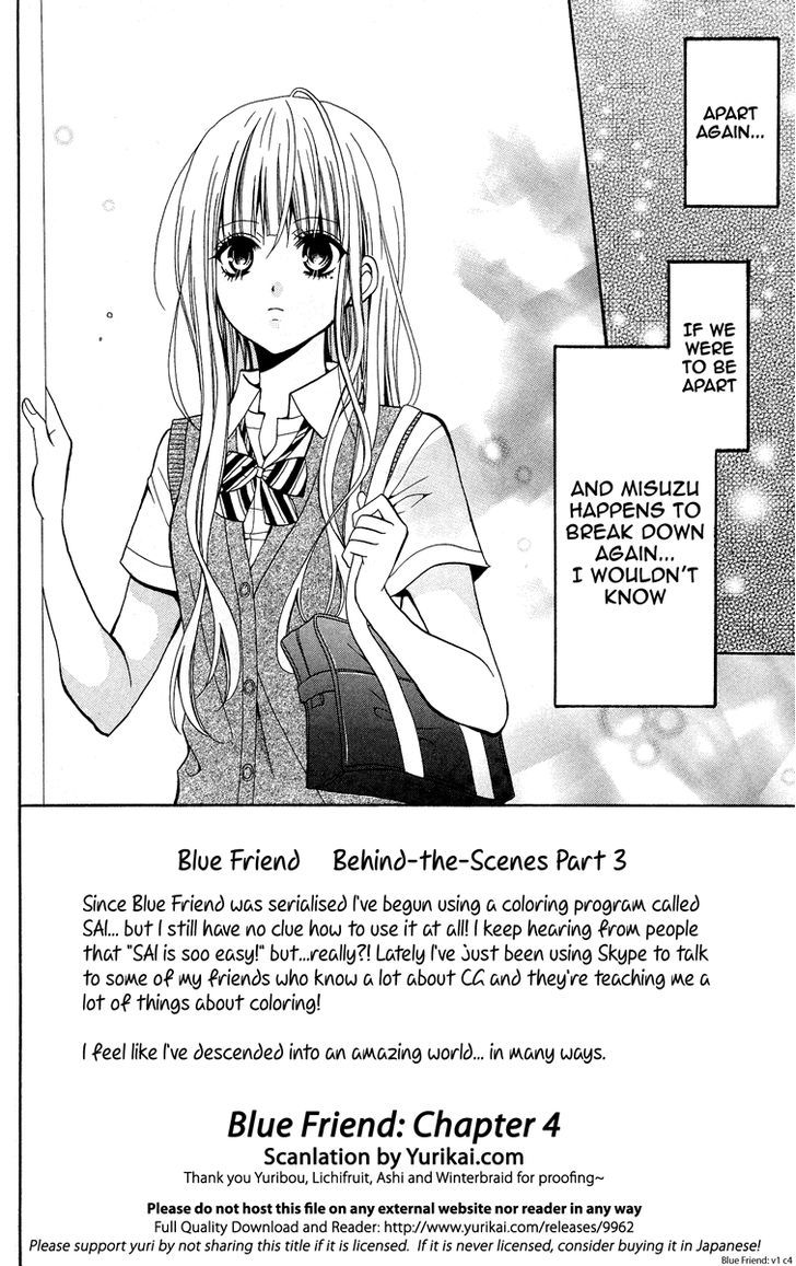 Blue Friend - Vol.1 Chapter 4