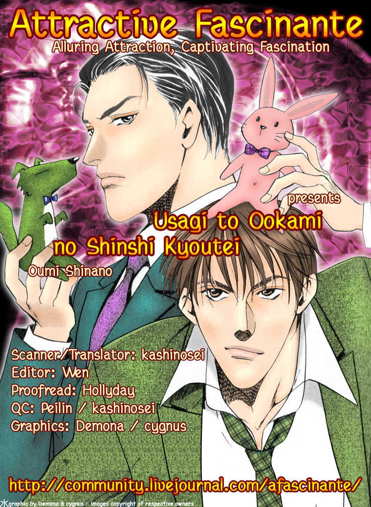 Usagi To Ookami No Shinshikyoutei - Vol.1 Chapter 8 : The Aroma Of Temptation