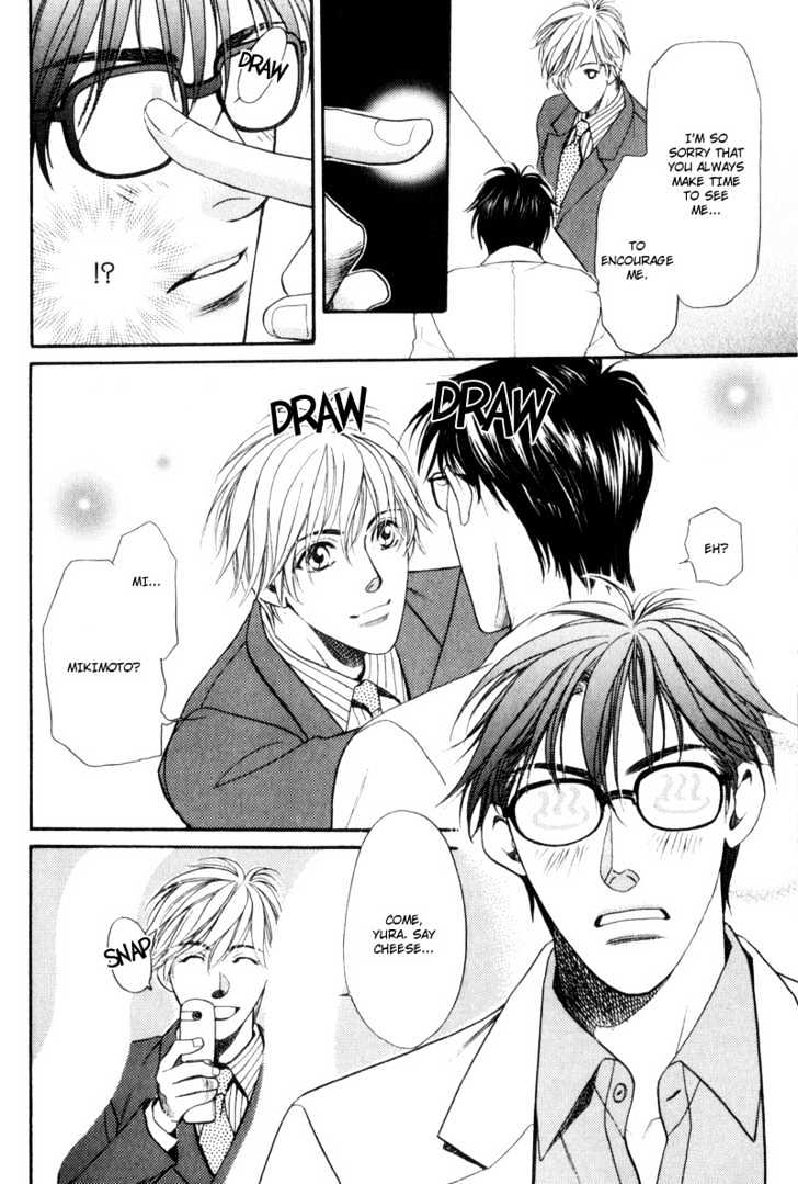 Usagi To Ookami No Shinshikyoutei - Vol.1 Chapter 8 : The Aroma Of Temptation